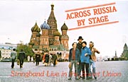 Stringband Across Russia by Stage